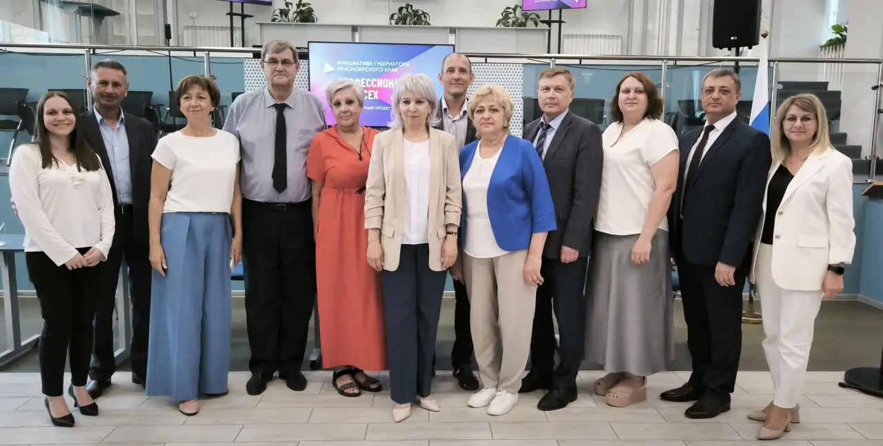 Соглашение о кластере