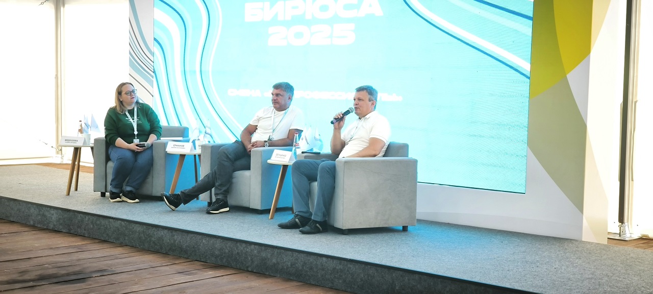 Гости на ТИМ Бирюса