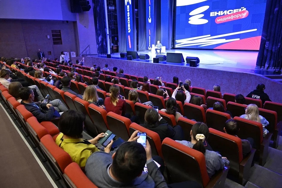 На Медиафоруме в СФУ