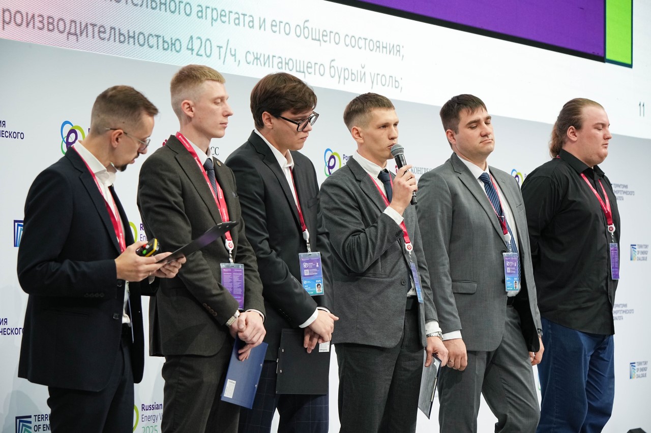 Участники Российской энергетической недели