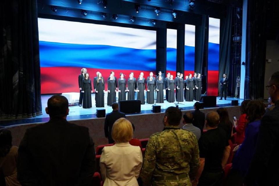 Концерт форум запись