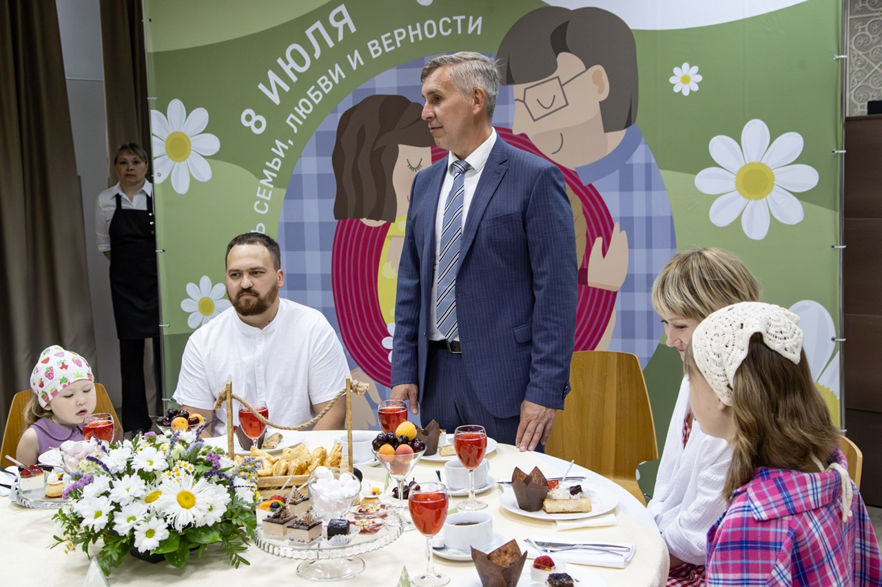 встреча семей перед Днем семьи