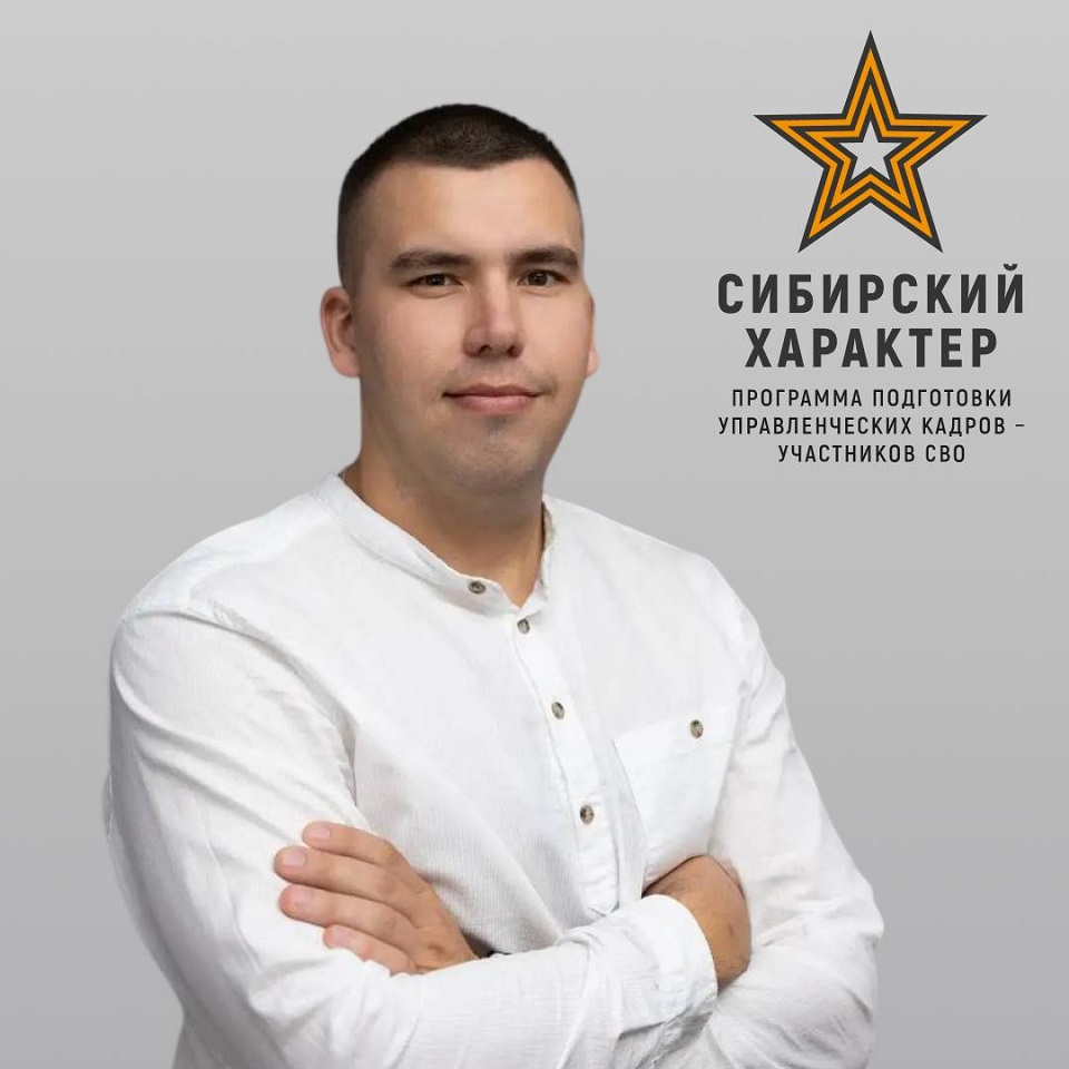 Сергей Сергеев, КрУДор