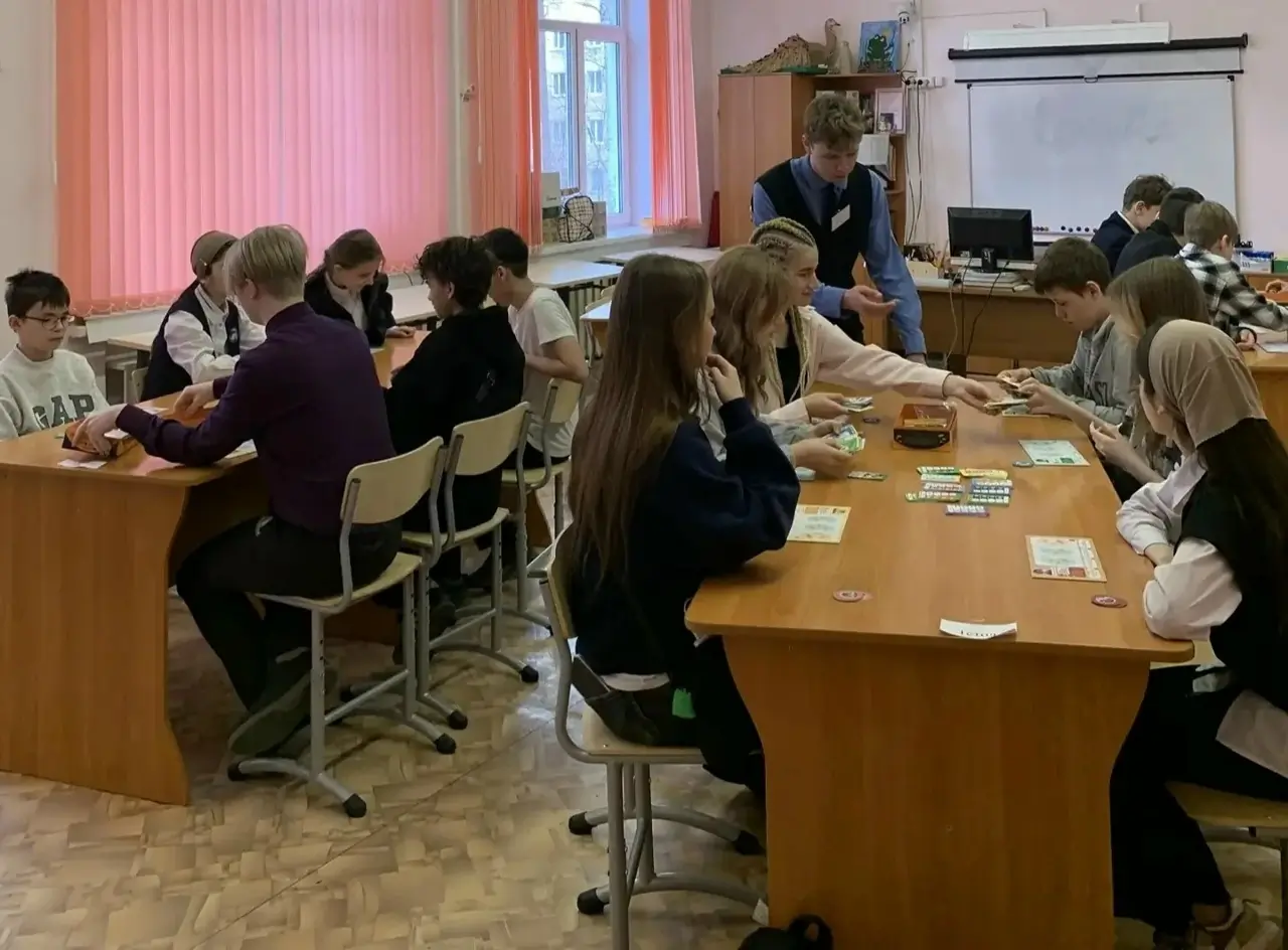 Занятия по финграмотности