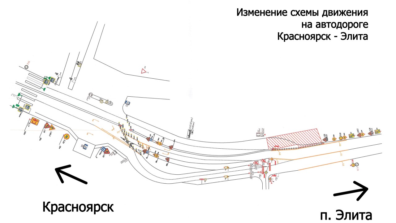 Схема движения на дороге в Элиту