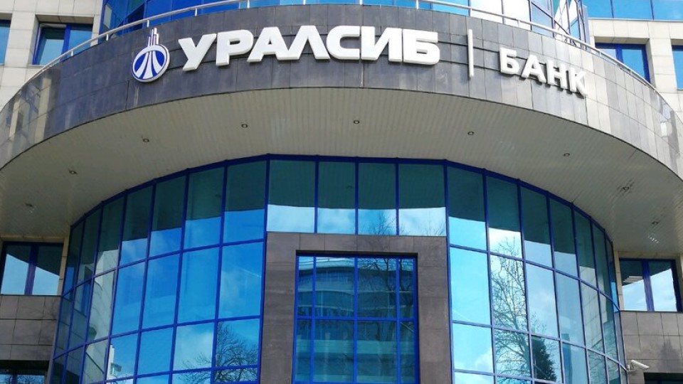 Офис банка Уралсиб