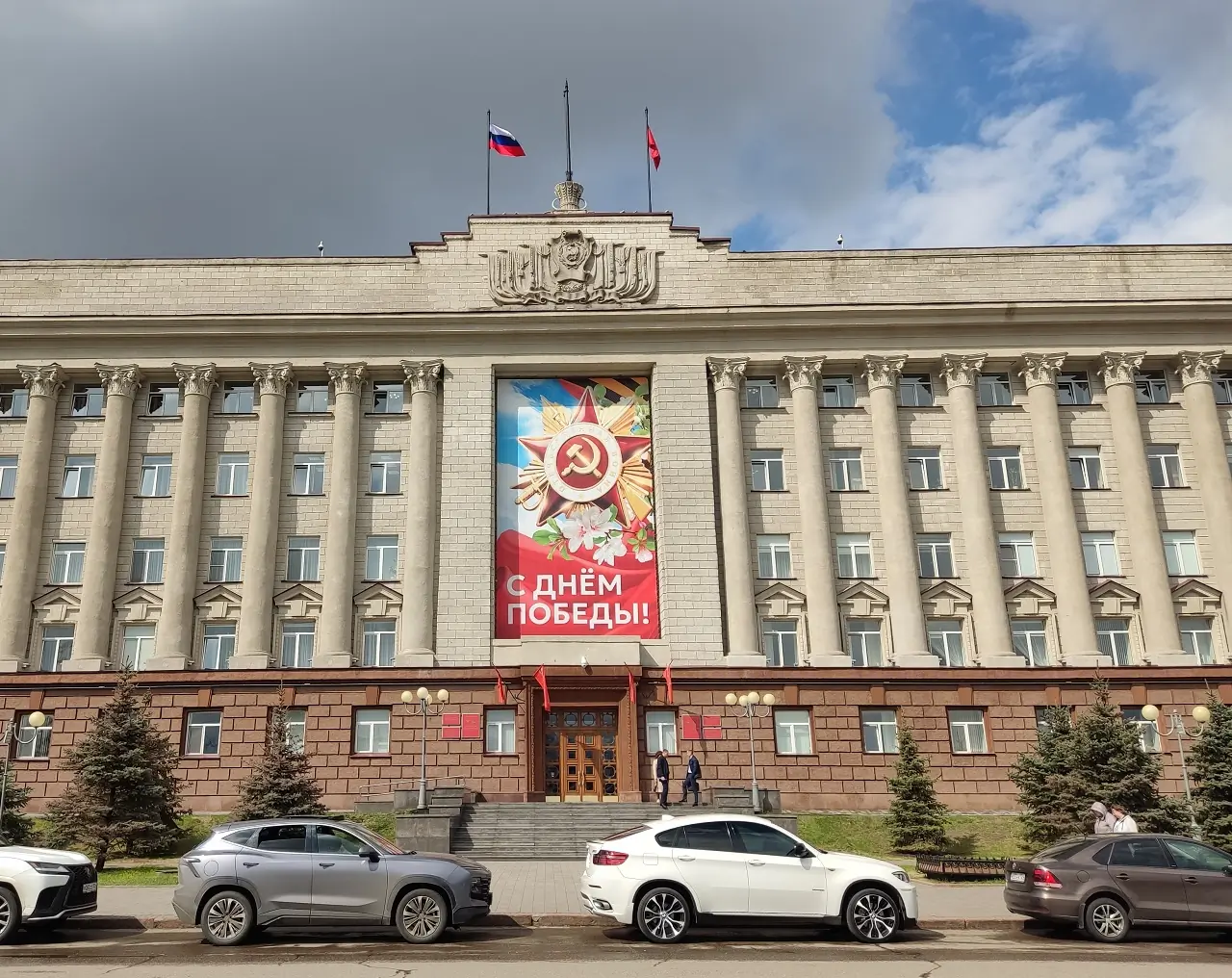 Здание правительства Красноярского края