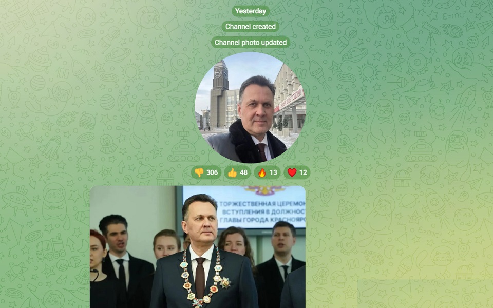 Страница Верещагина в тг