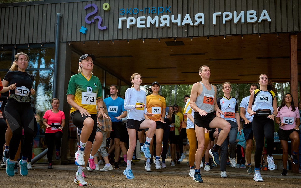 Разминка перед забегом