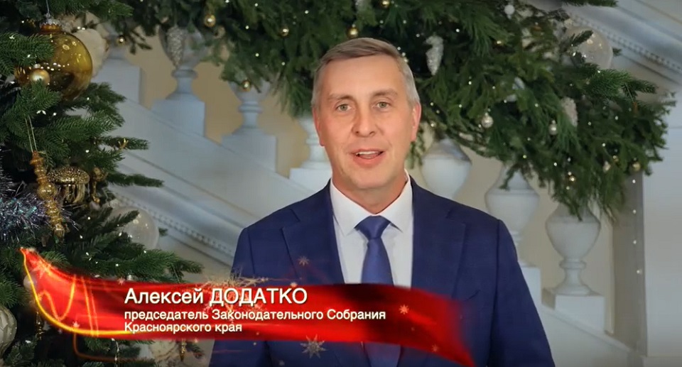 Спикер Алексей Додатко