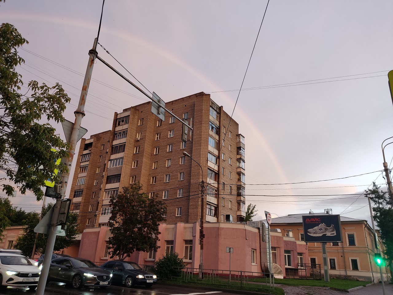 Радуга над Красноярском