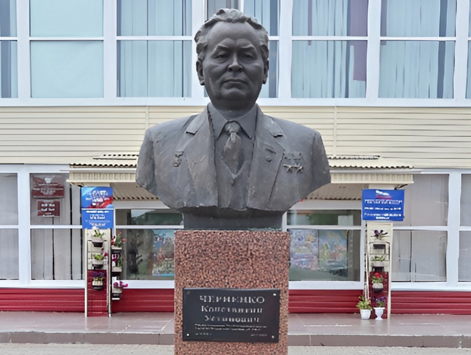 Бюст Константина Черненко