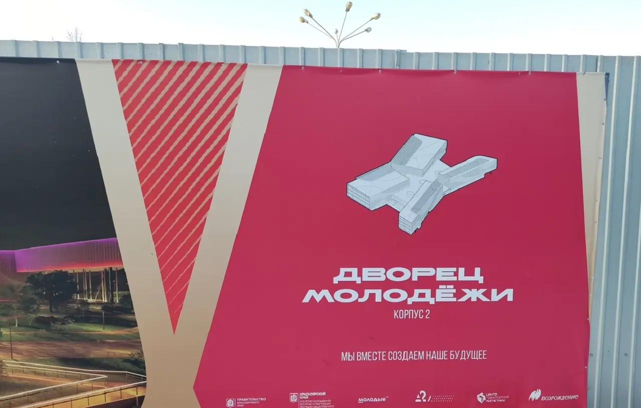 Забор на Предмостной