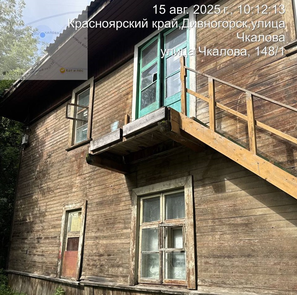Дом на Чкалова