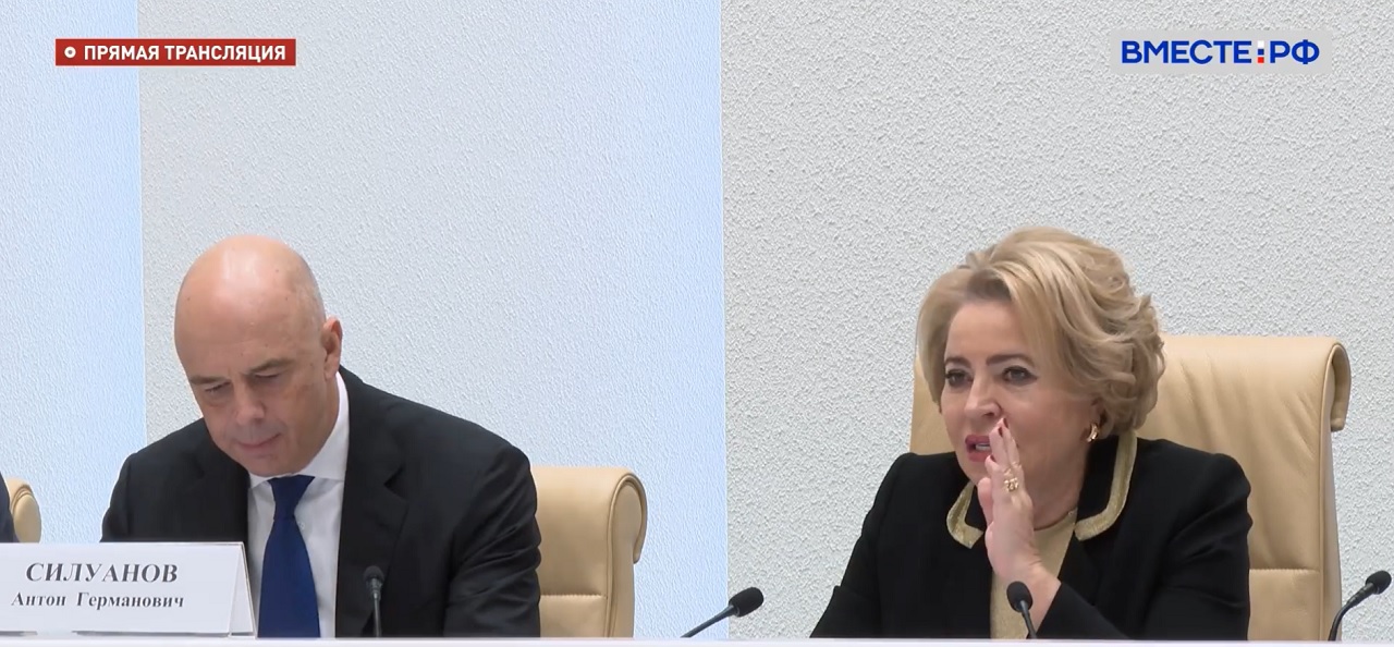 Парламентские слушания, Силуанов и Матвиенко