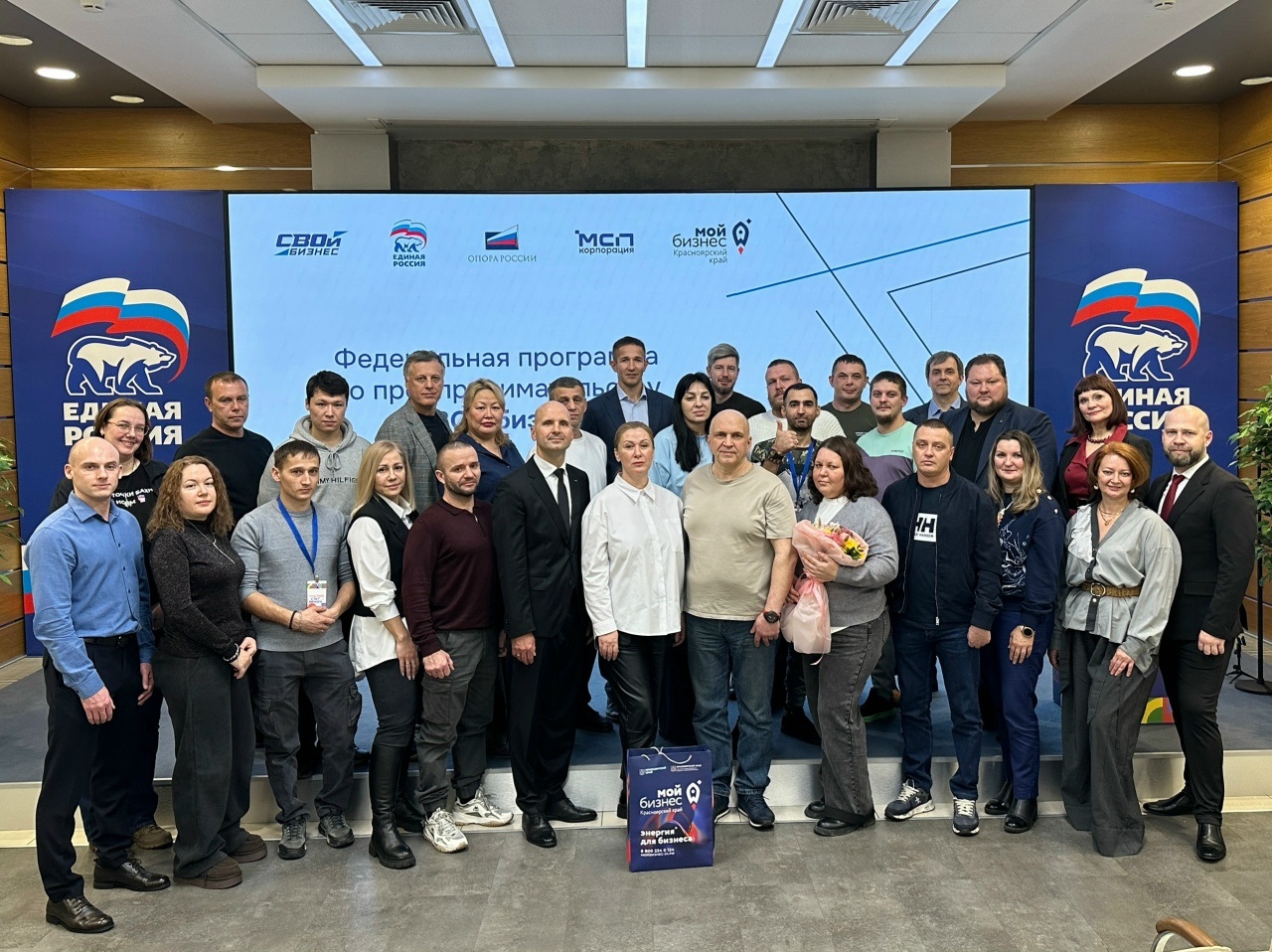 Ветераны СВО, "Мой бизнес"