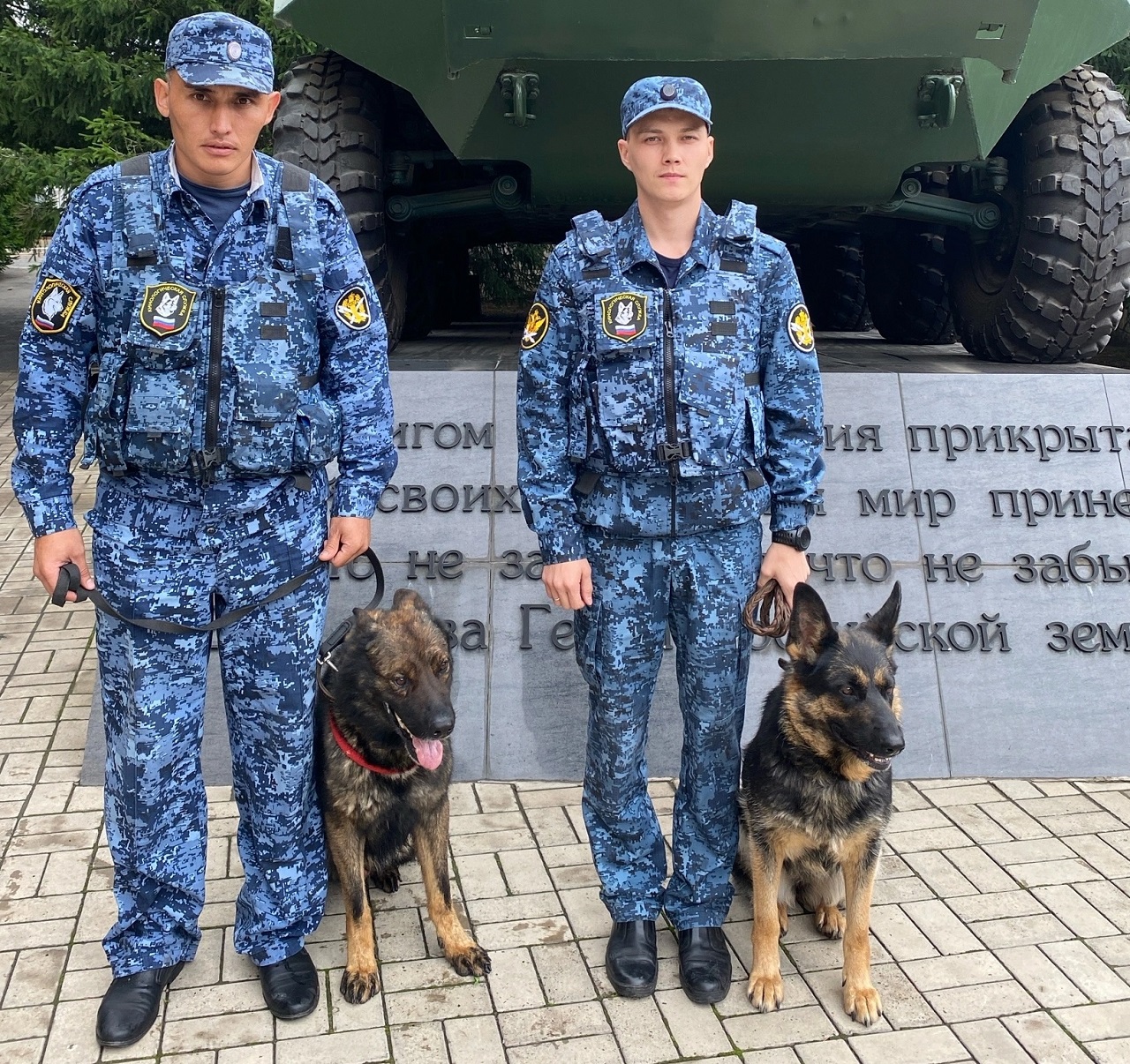 Кинологи с собаками