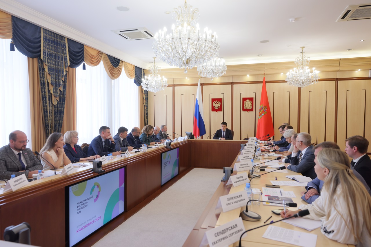 совещание по молодежному фестивалю