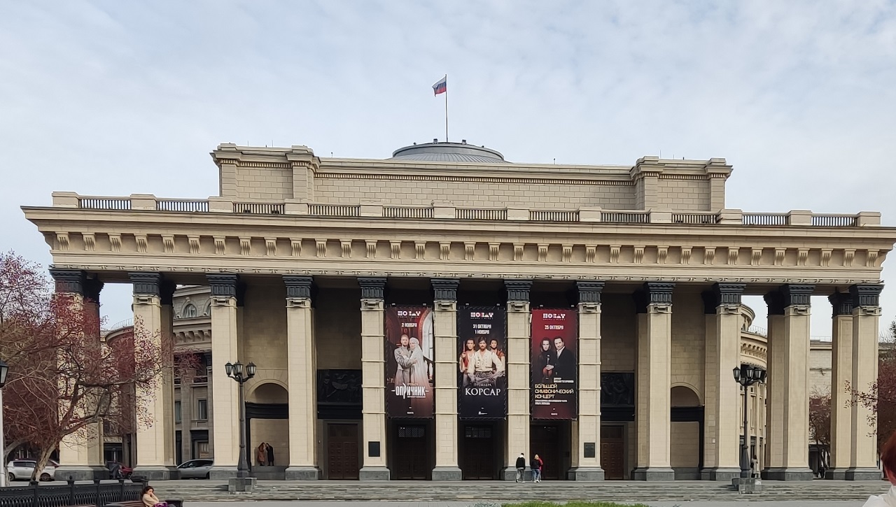 Новосибирский оперный театр