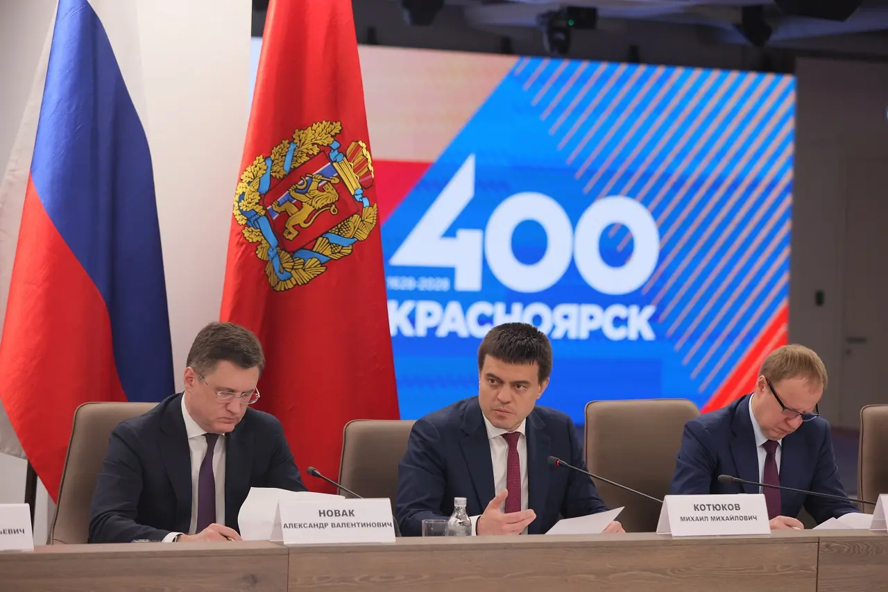 Федеральный оргкомитет обсуждает подготовку к 400-летию
