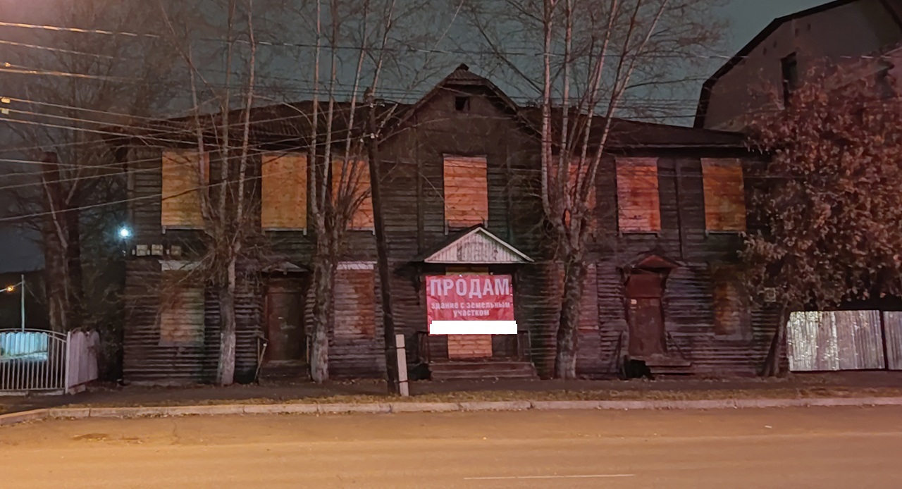 Деревянный дом на Лебедевой