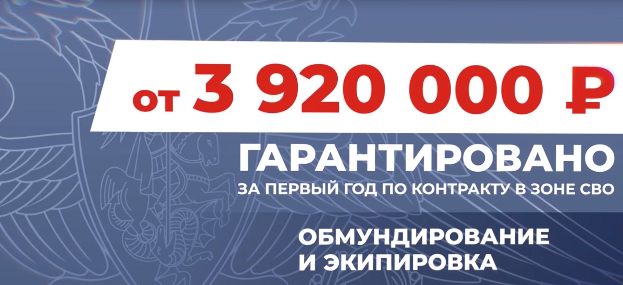 Выплаты по контракту