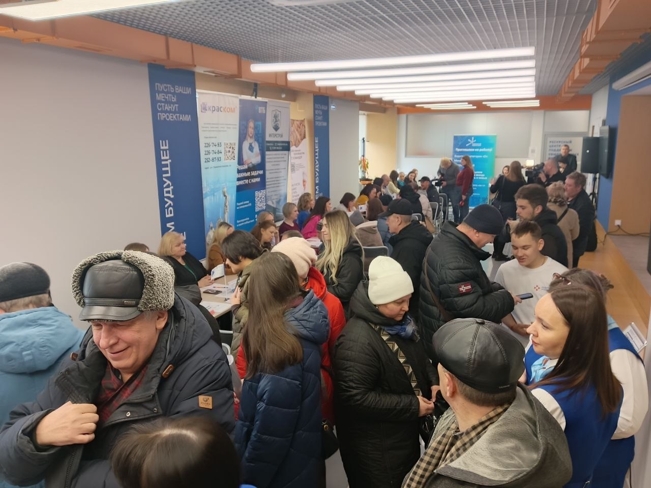 Посетители ярмарки трудоустройства