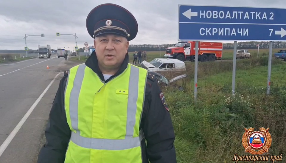 ГАИ на месте аварии