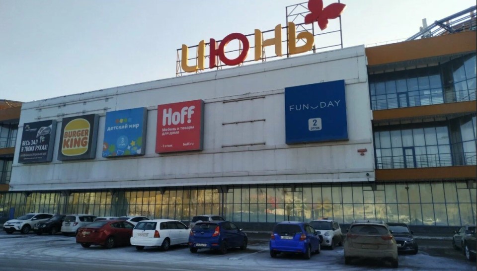 ТРЦ "Июнь" в Красноярске