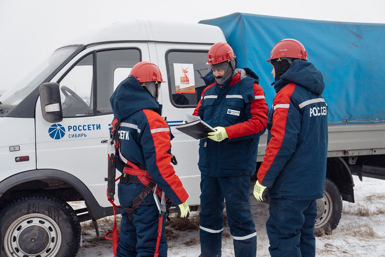 Энергетики на выезде