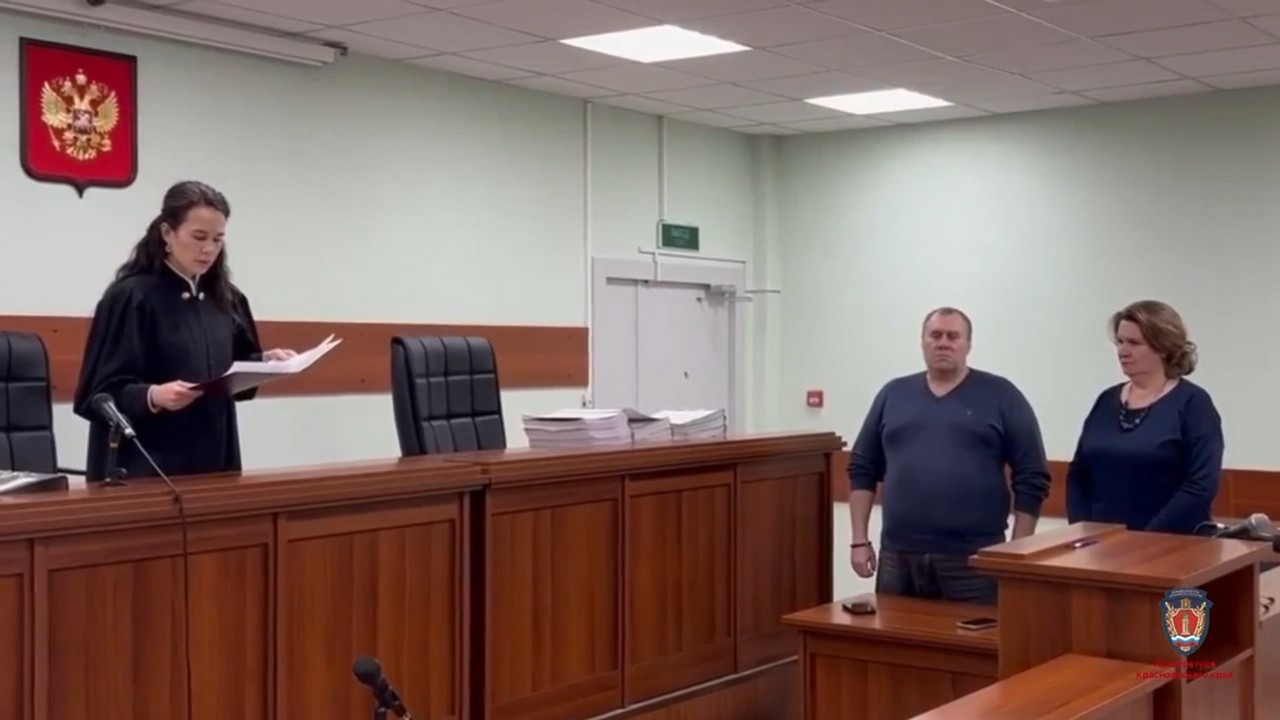 Экс-замминистра здравоохранения края получила условный срок