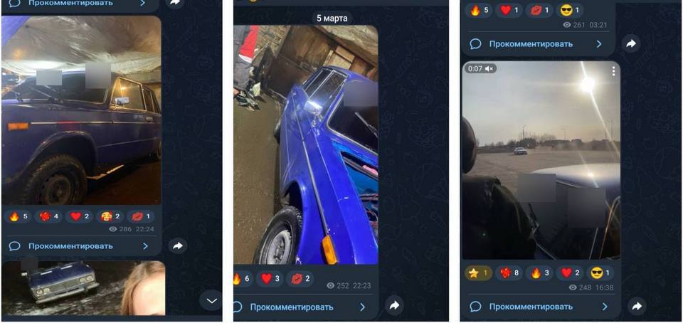 Автомобиль любителя запрещенной символики