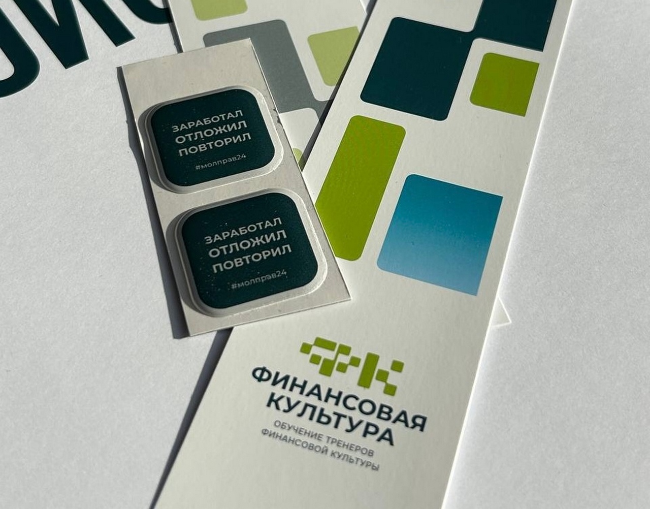 Красноярский край укрепляет статус столицы финансовой культуры