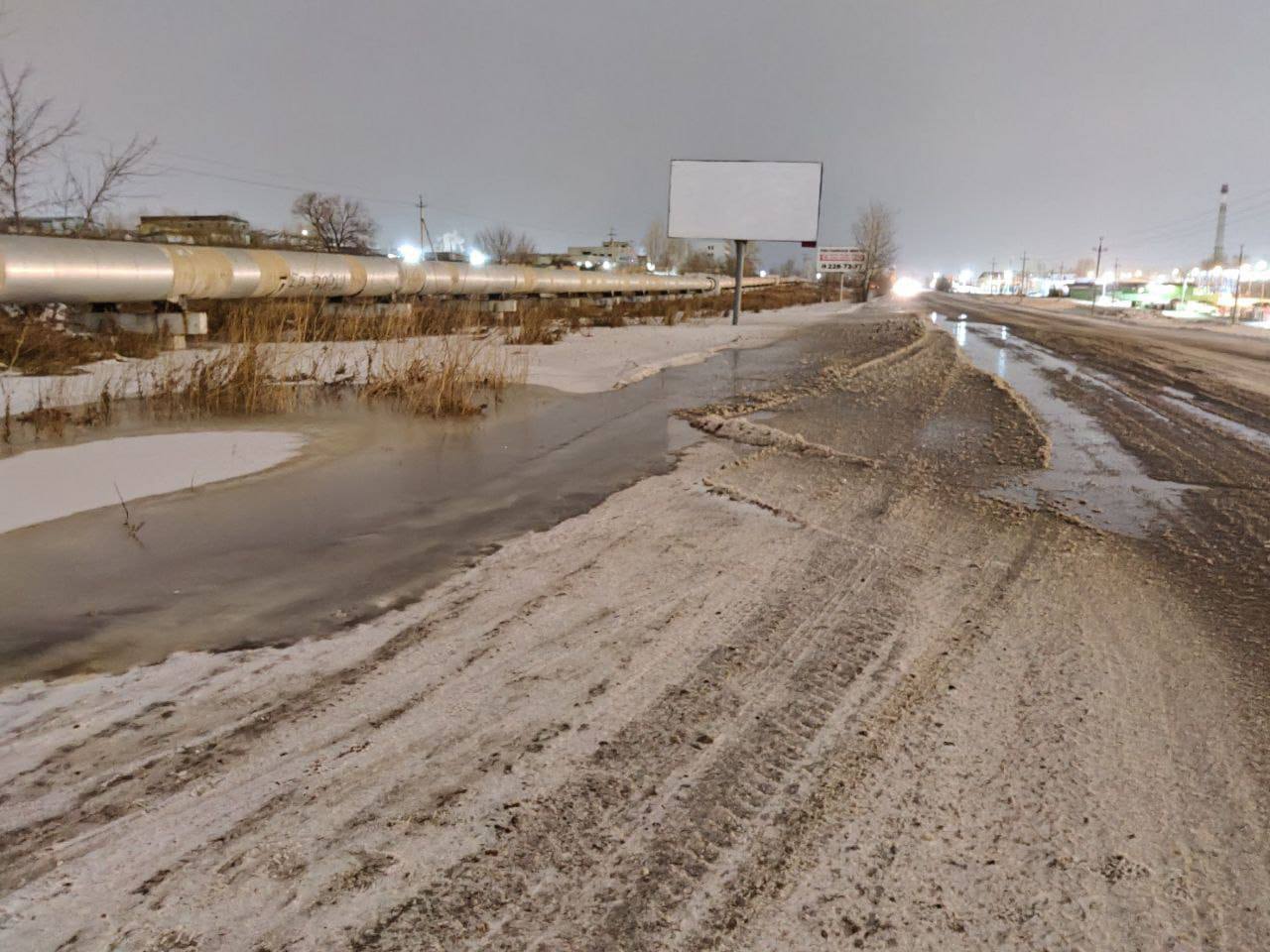 Прорыв воды Северное шоссе Красноярск