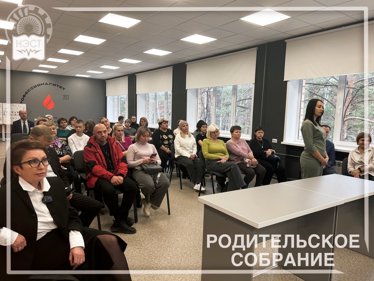 Краевое родительское собрание