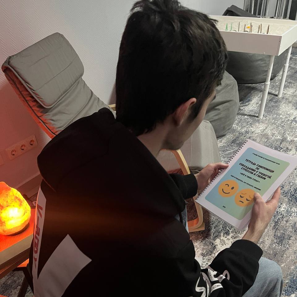 Школьник с тетрадью против стресса