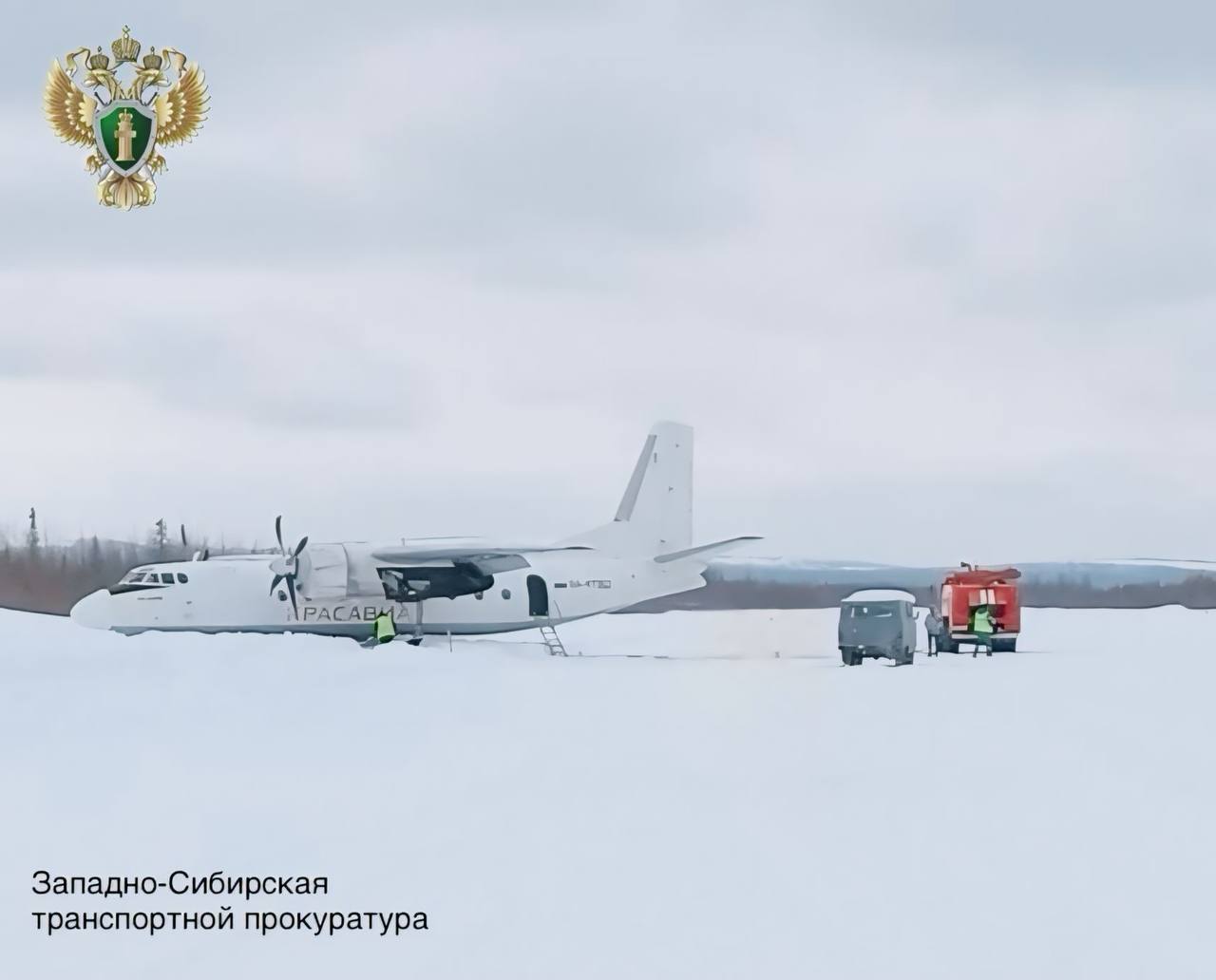 Самолет «КрасАвиа» выкатился за полосу на севере края
