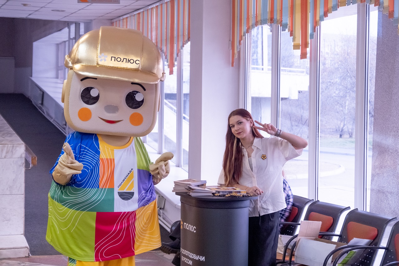 Киноурок по фильму "Золотые люди"