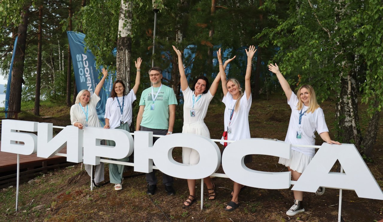 На смену «ФинЗОЖ» на «Бирюсе» стартовала регистрация 