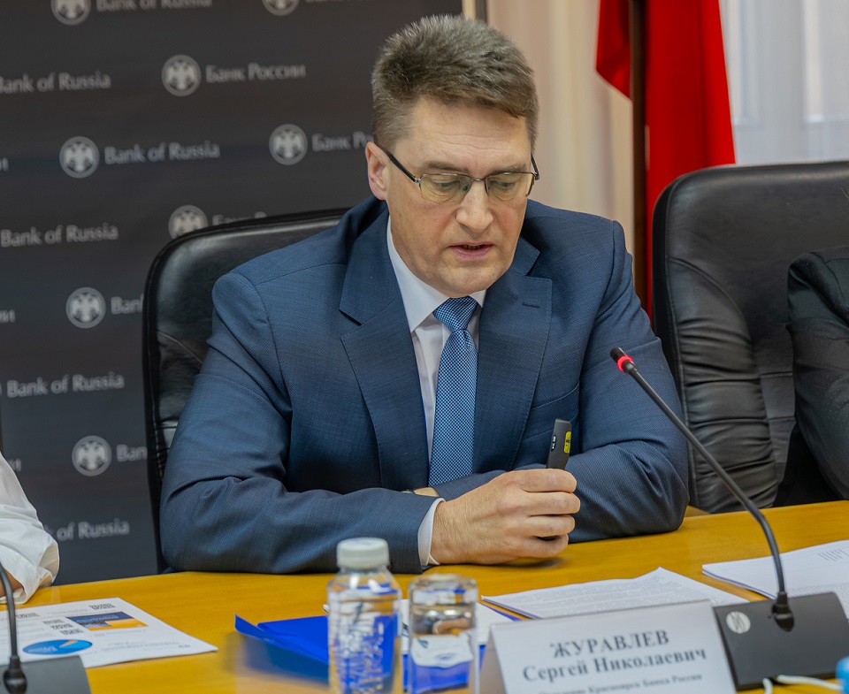 Сергей Журавлев, ЦБ