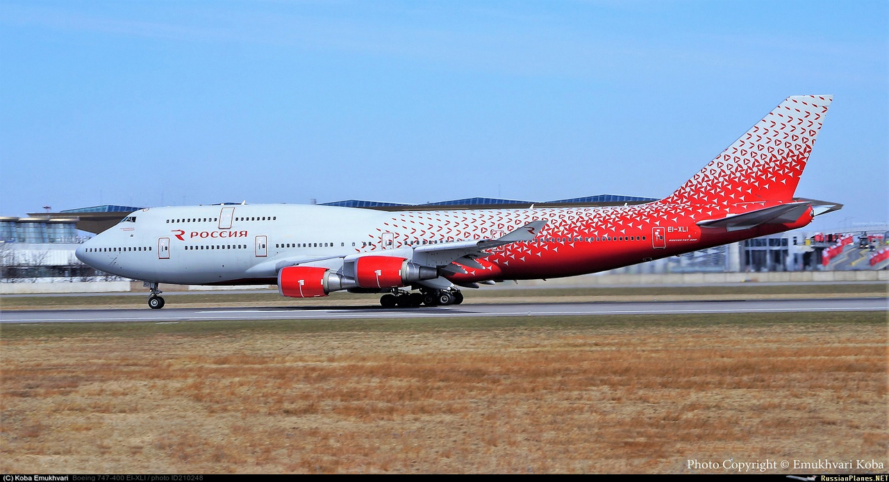 Боинг 747-400 Петропавловск-Камчатский