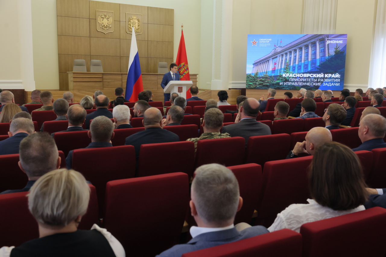 Михаил Котюков дал старт программе «Сибирский характер»