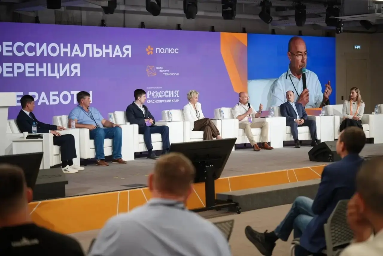 Конференция об образовании