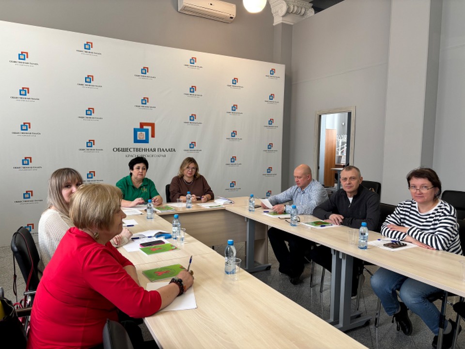 В Общественной палате Красноярского края состоялось совместное заседание представителей общественных организаций и краевого Центра СПИД.