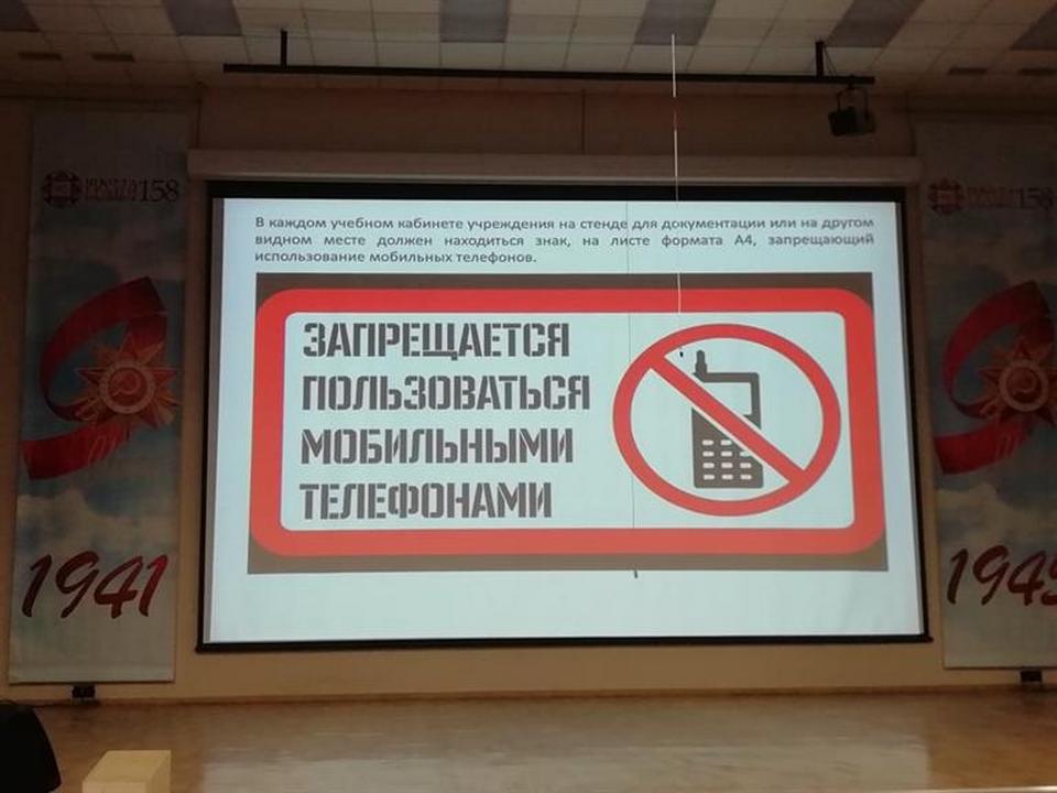 Глушилки телефонов хотят установить в красноярской школе