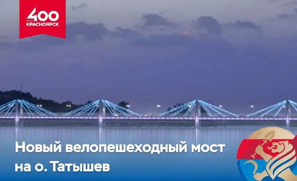 Проект нового моста на Татышев прошел экспертизу