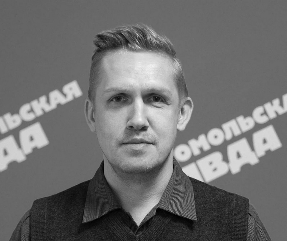 Погиб журналист красноярской «Комсомолки» Андрей Москов