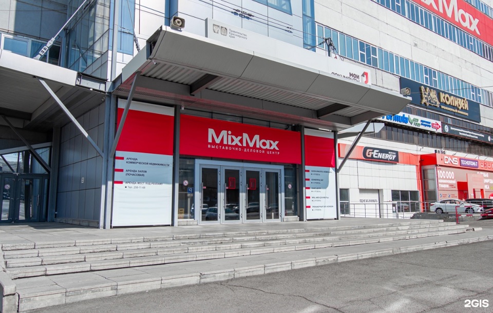 Галерея MixMax в Красноярске