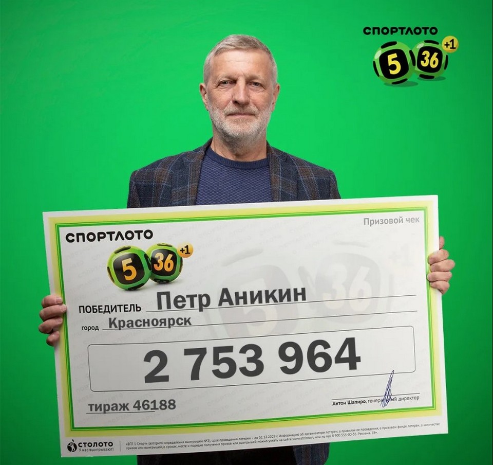 Директор красноярской "Пушки" стал миллионером