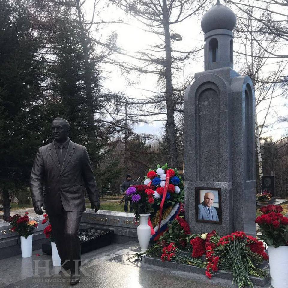Памятник Петру Пимашкову на аллее Славы